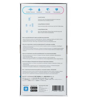 Lovense - Bluetooth Depth-Controlled Male Masturbator + 100ml glid