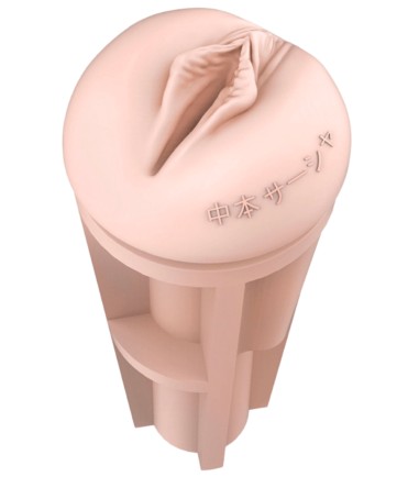 Fleshlight Fantasy - Sasha Nakamoto, Ecchi